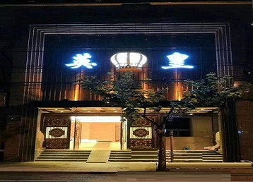 察哈尔右翼后哪个KTV出台陪酒服务好-英皇国际KTV消费服务点评