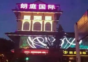 察哈尔右翼后最好高档KTV佳丽陪酒质量好-朗廷国际KTV美女多消费体验